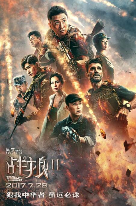 《小妇人》海报